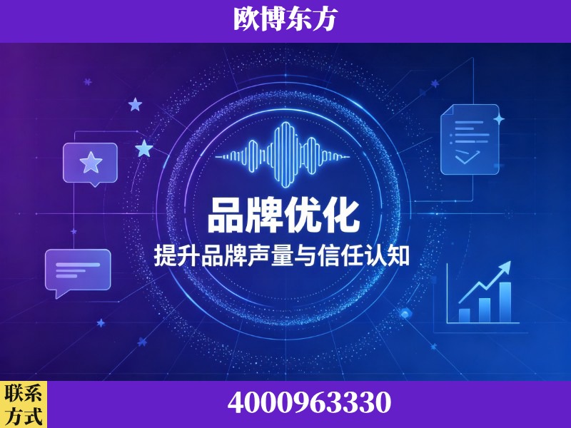 宣威-生成式引擎优化